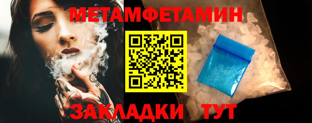 Amphetamine 98% Симферополь