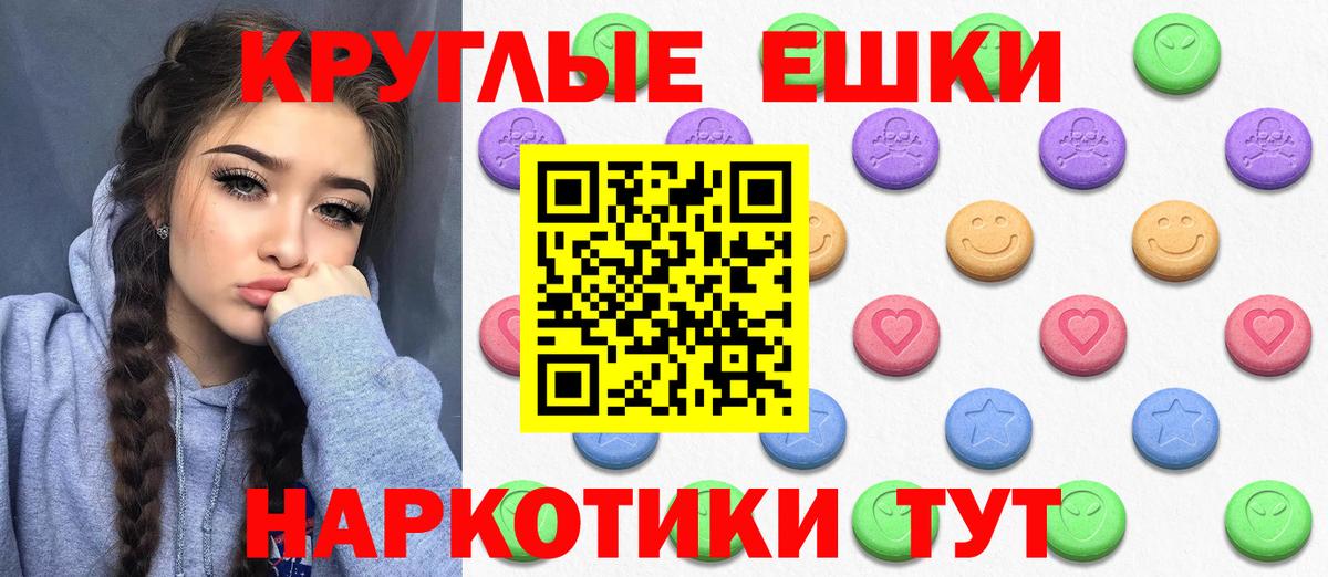 ЭКСТАЗИ VHQ Симферополь