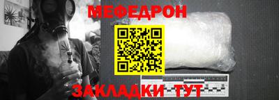 mdpv Новокубанск