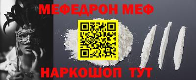 mdpv Новокубанск