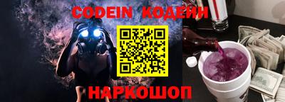 mdpv Новокубанск