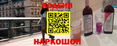 мяу мяу кристалл Новозыбков