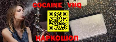 мяу мяу кристалл Новозыбков