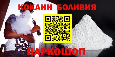 mdpv Новокубанск