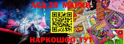 мяу мяу кристалл Новозыбков