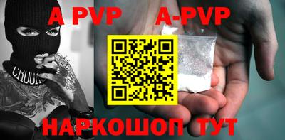 мяу мяу кристалл Новозыбков