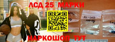 мяу мяу кристалл Новозыбков