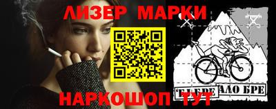кокаин VHQ Новодвинск
