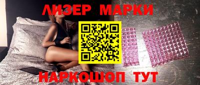 кокаин VHQ Новодвинск
