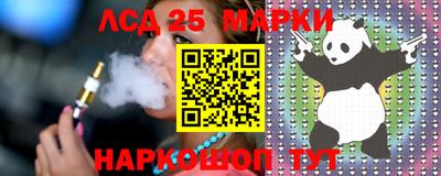 мяу мяу кристалл Новозыбков