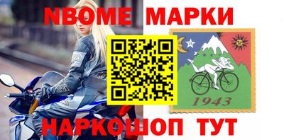 mdpv Новокубанск