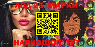 мяу мяу кристалл Новозыбков