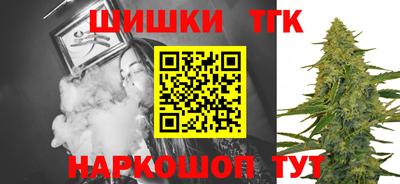 мяу мяу кристалл Новозыбков