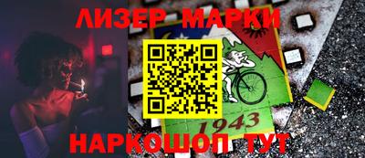 мяу мяу кристалл Новозыбков