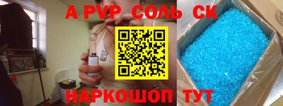 mdpv Новокубанск