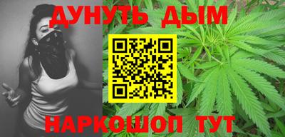 мяу мяу кристалл Новозыбков