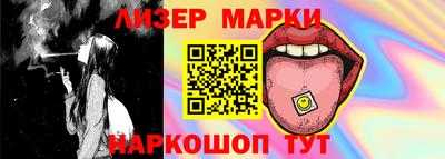 мяу мяу кристалл Новозыбков