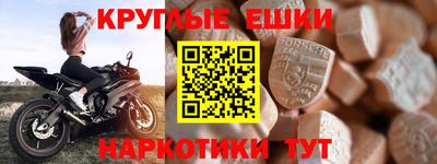 mdpv Новокубанск