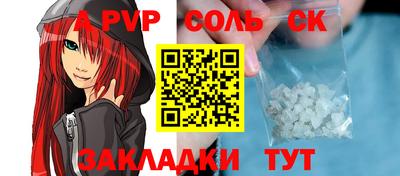 mdpv Новокубанск