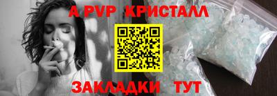 mdpv Новокубанск