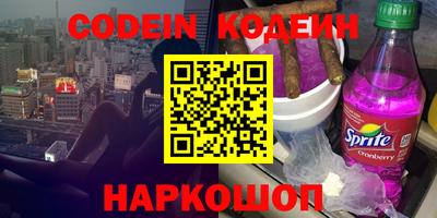 кокаин VHQ Новодвинск