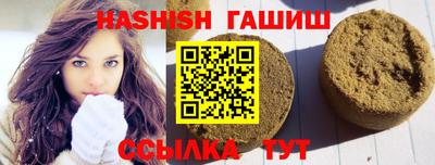 мяу мяу кристалл Новозыбков