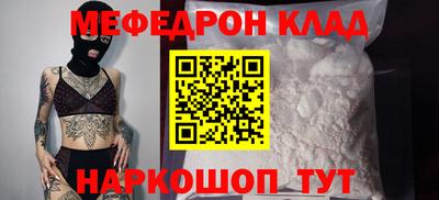 кокаин VHQ Новодвинск
