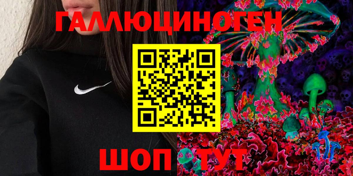 Псилоцибиновые грибы MAGIC MUSHROOMS Симферополь