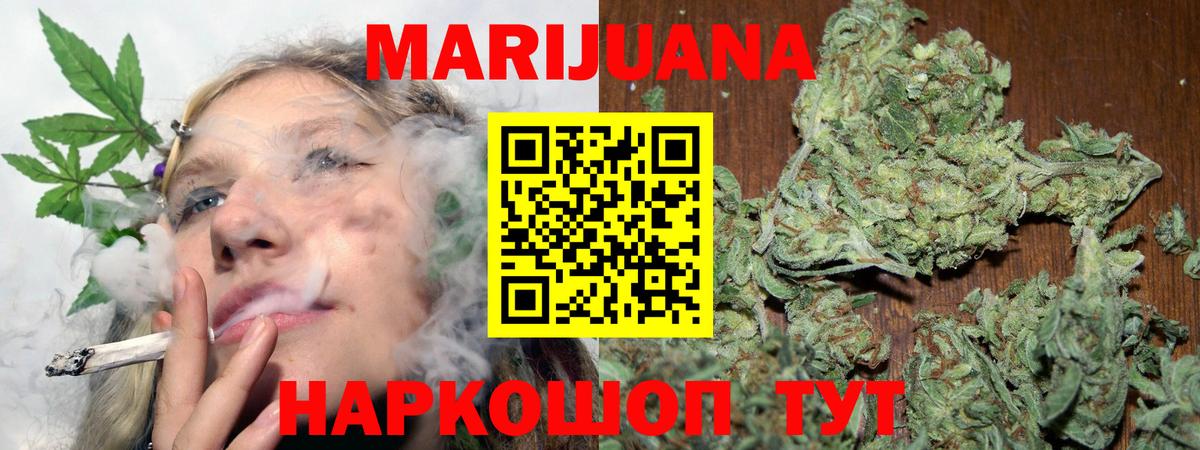 Бошки марихуана THC 21%  Марихуана OG Kush  Симферополь  Вход с VPN 