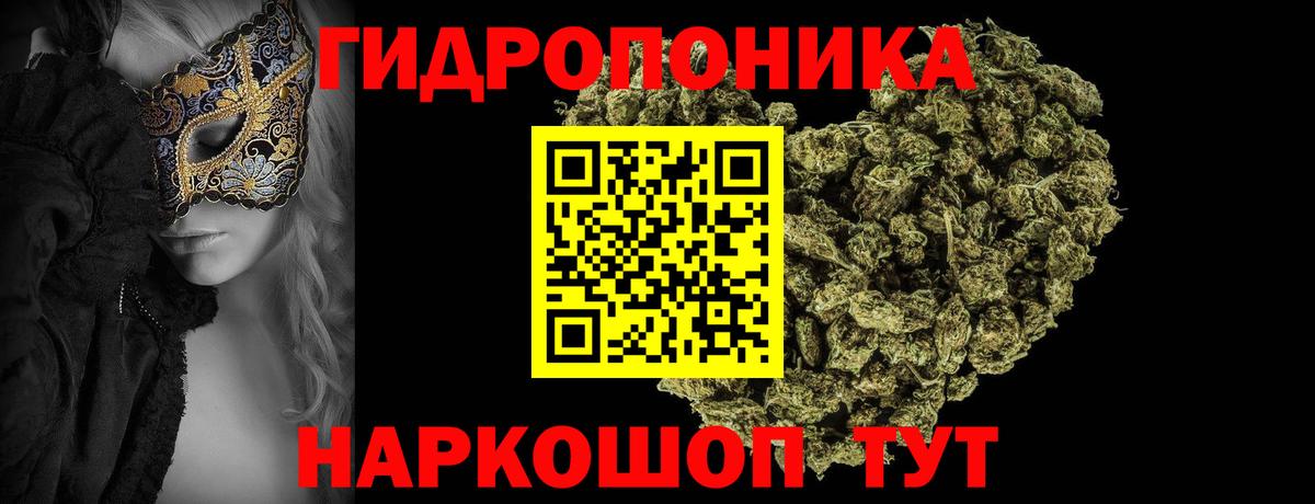Бошки марихуана марихуана Симферополь
